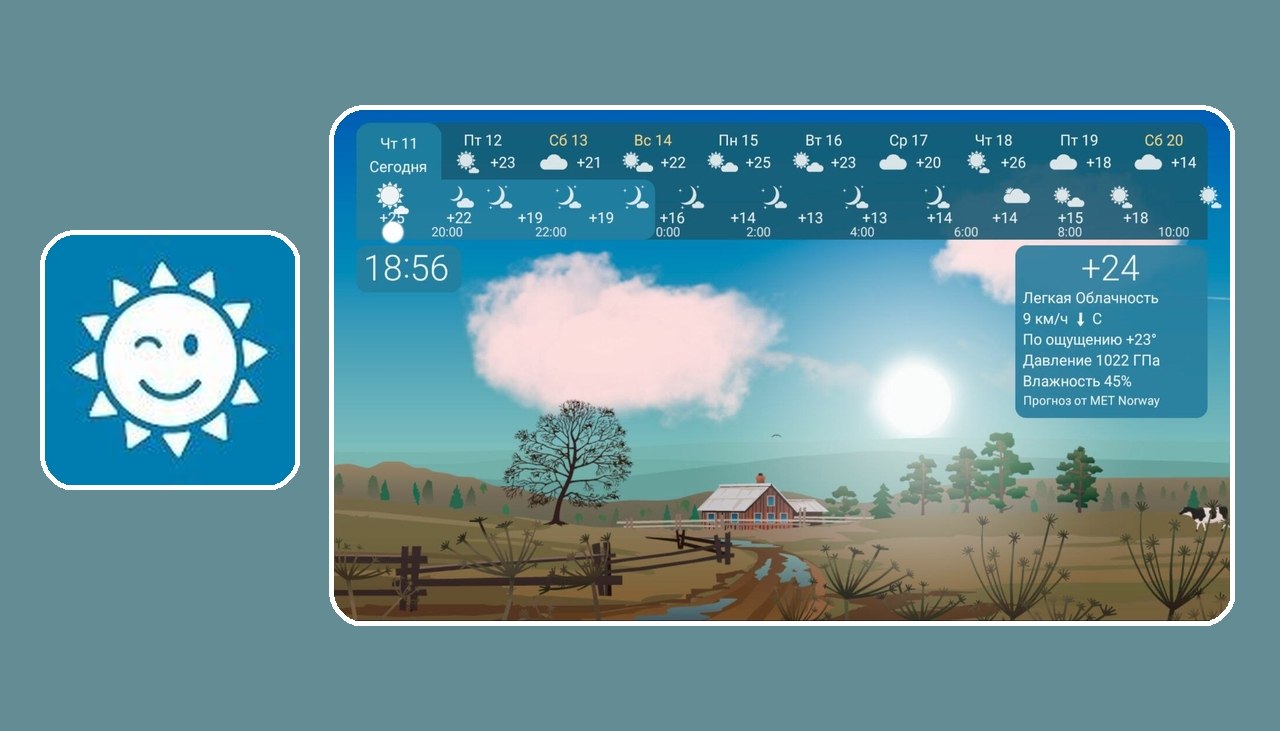YoWindow Weather 2.57.9