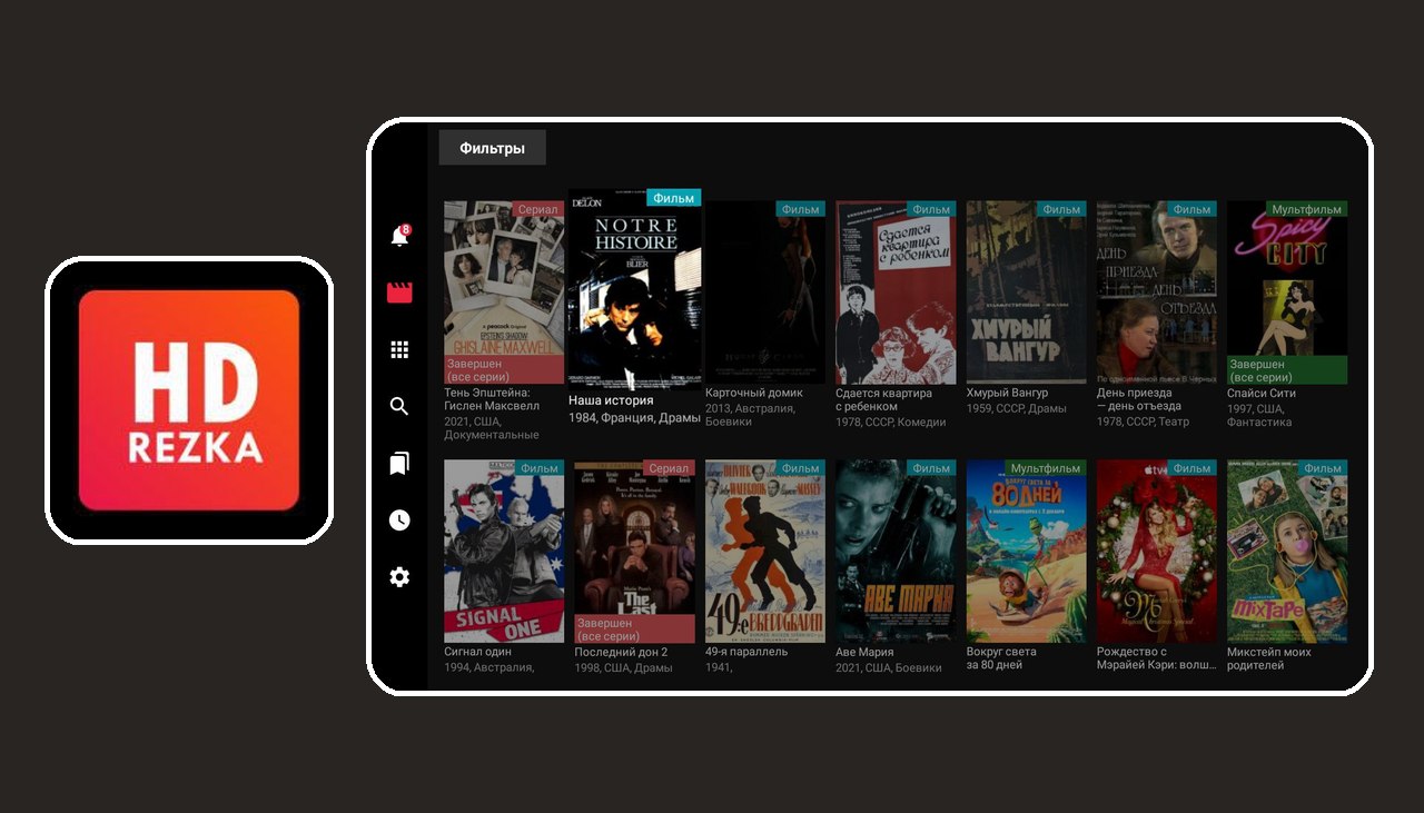 Lumen App 1.5.5